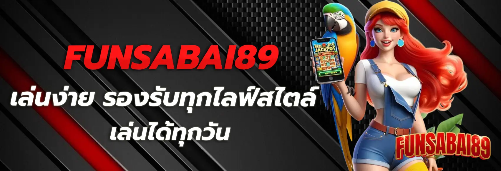 funsabai89