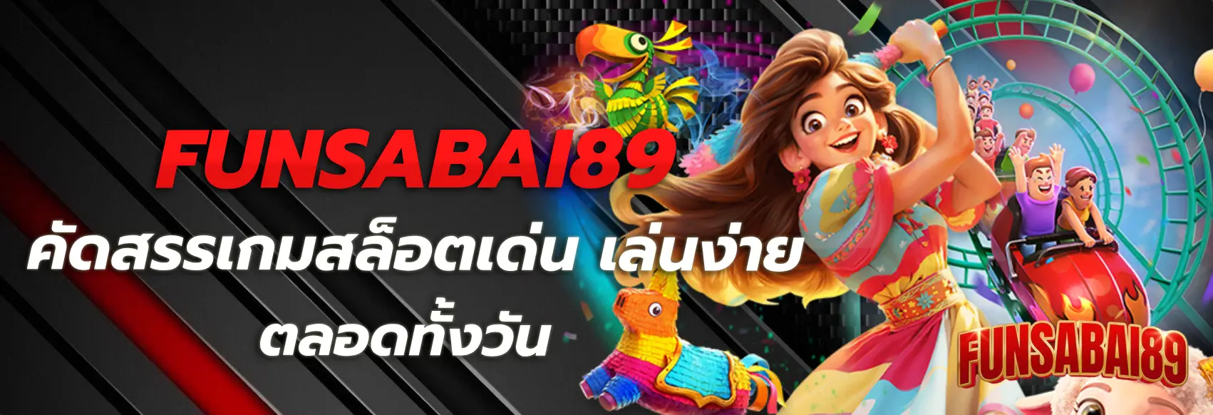 funsabai89